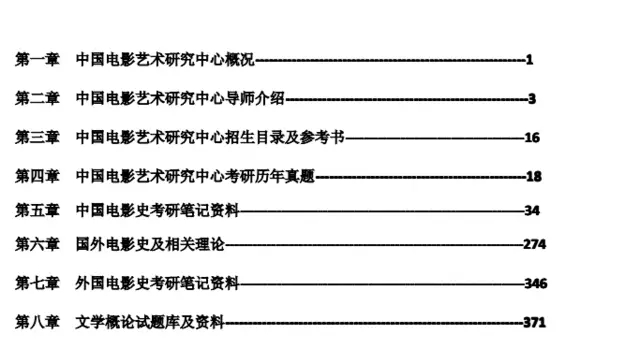 澳門正版內(nèi)部資料第一版,權(quán)威方法推進_THW7.25.83DIY工具版