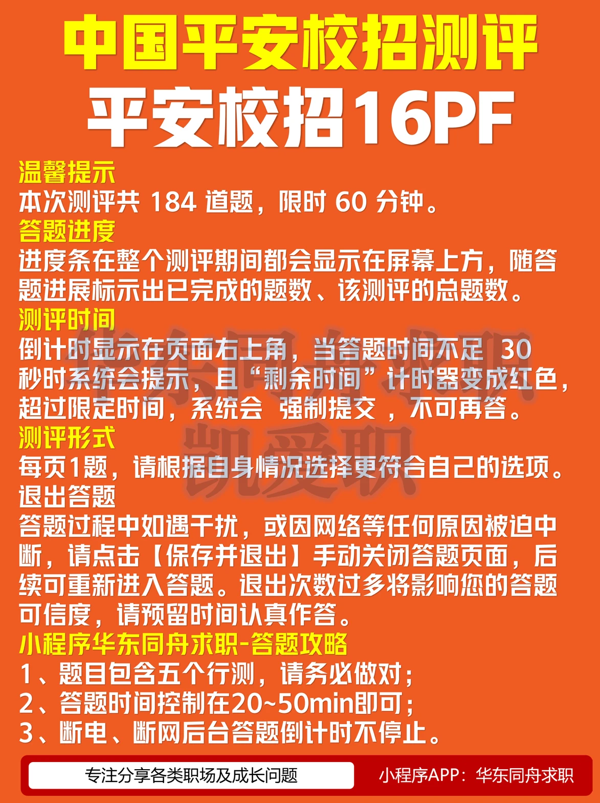 7777788888王中王中特別,快速方案整合執(zhí)行_GTC4.58.85固定版