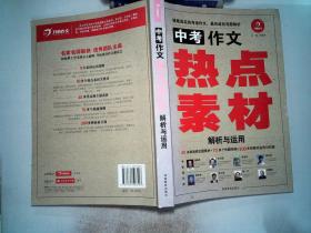 澳門正版資料大全免費(fèi)噢采資,持久性方案解析_XPQ2.36.31國際版