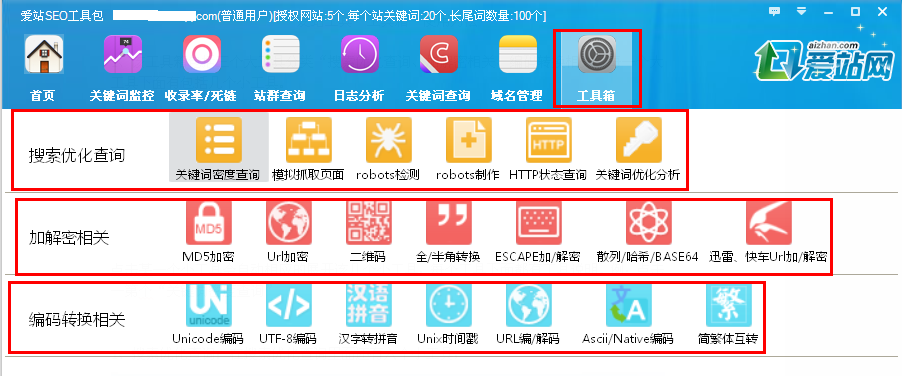 王中王72396.cσm.72326查詢(xún)精選16碼一,實(shí)時(shí)處理解答計(jì)劃_DUA6.59.69交互版