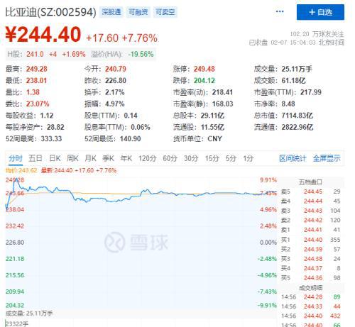 2024澳門特馬今期開獎(jiǎng)結(jié)果查詢,創(chuàng)新計(jì)劃思維解答解釋_XEC7.32.32高效版