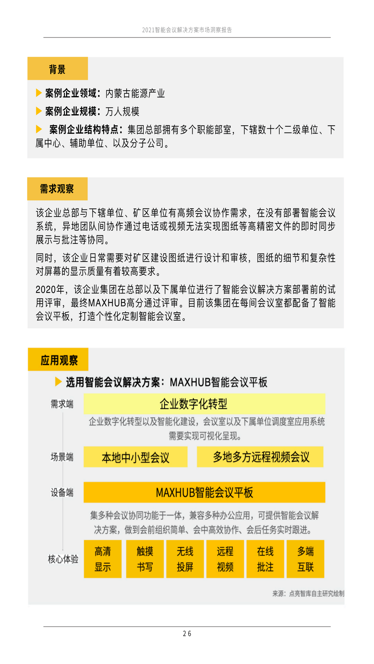 2024精準(zhǔn)免費(fèi)大全,實(shí)地驗(yàn)證研究方案_AYL7.59.71VR版