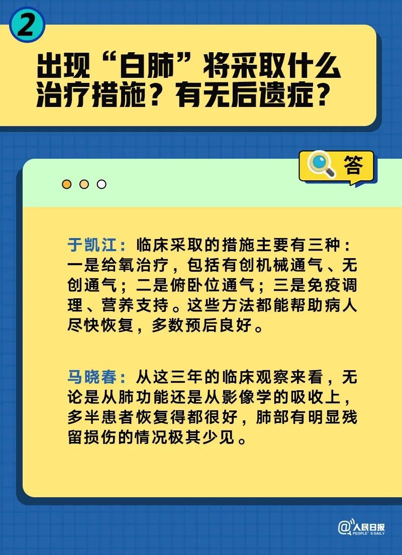 工程案例 第585頁