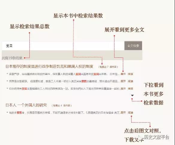 澳門內部資料獨家提供,精細評估說明_GMY1.23.79零售版