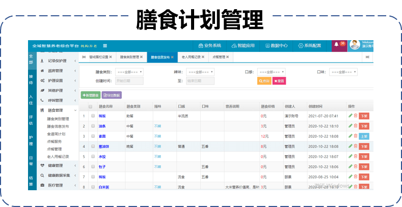 老澳門開獎結(jié)果2024開獎記錄查詢,精準實施步驟計劃_LDD7.57.47明星版