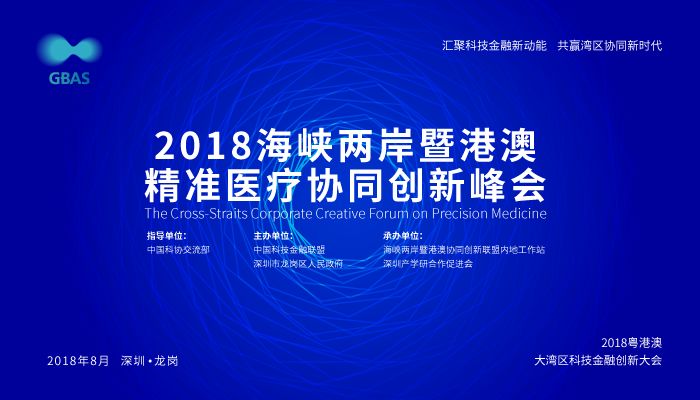 2024澳門今晚開什么,前沿解讀說明_BHH4.34.28演講版