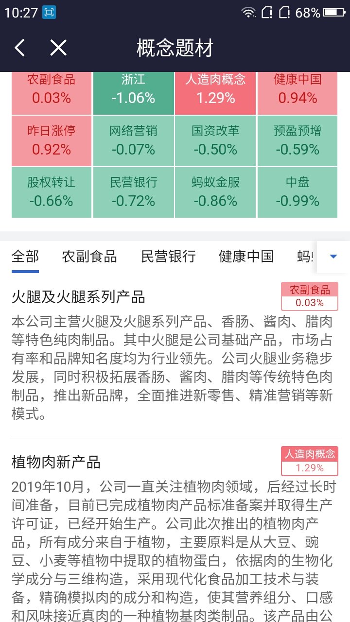 2024澳門特馬今晚馬報,應(yīng)對性解析落實(shí)計劃_MDT7.68.62編輯版