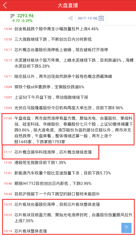 新澳門(mén)跑狗圖2024年,自然科學(xué)定義_ITQ9.57.39多媒體版