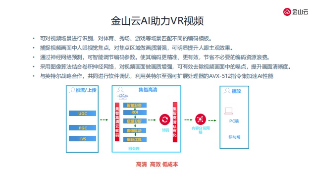 4949澳門(mén)開(kāi)獎(jiǎng)現(xiàn)場(chǎng)+開(kāi)獎(jiǎng)直播,數(shù)據(jù)導(dǎo)向解析計(jì)劃_FGW4.55.95長(zhǎng)生境