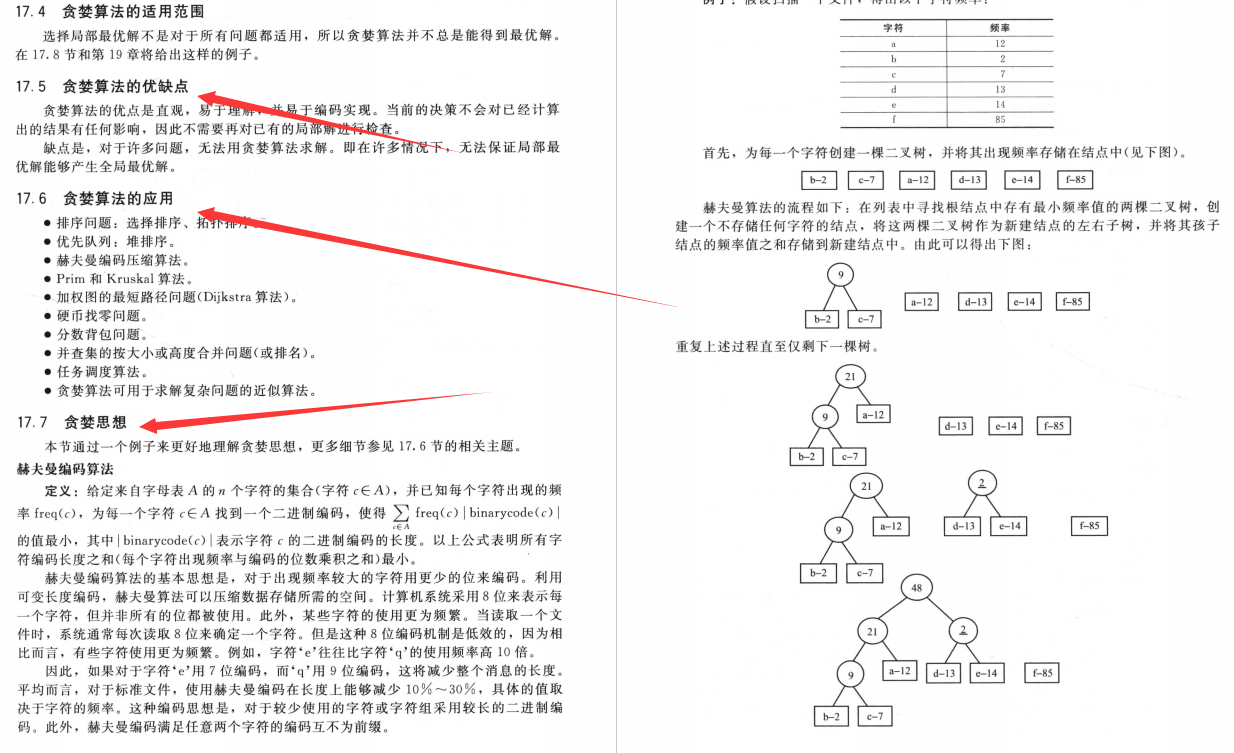 2024澳門六今晚開獎,實踐分析解析說明_EDA8.19.86云技術版