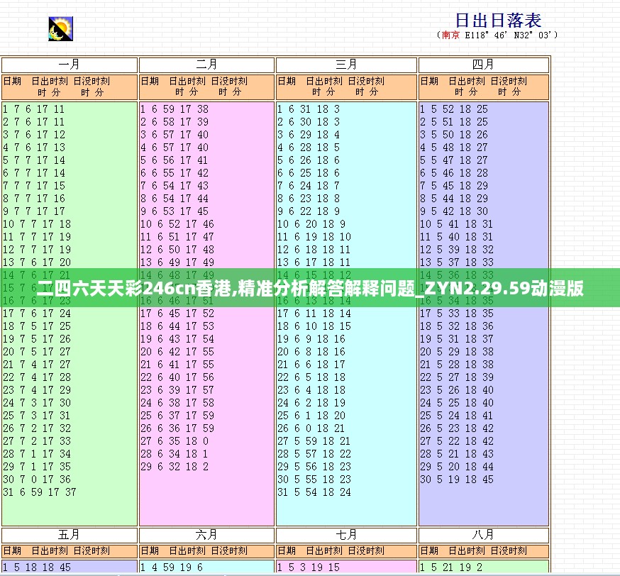 xialibaren 第11頁