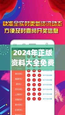 2024年正版資料大全免費(fèi),深入數(shù)據(jù)執(zhí)行計劃_GSP6.64.89影像版