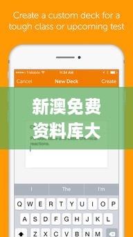 新澳免費(fèi)資料庫(kù)大全app,持久設(shè)計(jì)方案策略_YDC7.79.26按需版