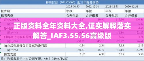 花開(kāi)無(wú)言 第70頁(yè)