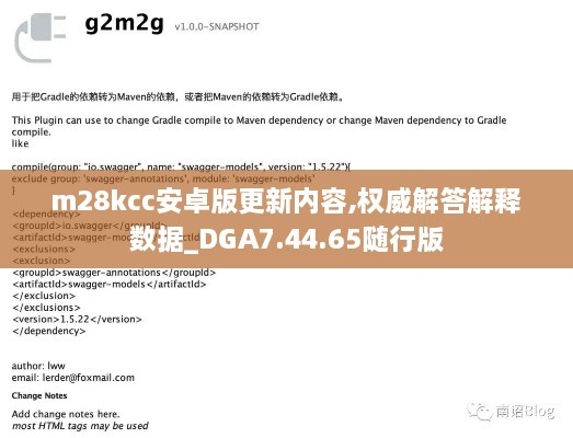 m28kcc安卓版更新內(nèi)容,權威解答解釋數(shù)據(jù)_DGA7.44.65隨行版