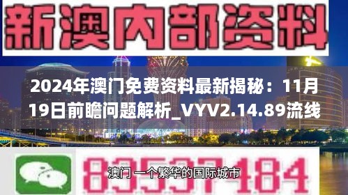 wuyixiweigui 第11頁