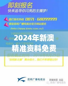 2024年新澳精準(zhǔn)資料免費(fèi)下載，11月19日合理化決策實(shí)施評審_SEC7.48.28