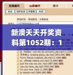 新澳天天開獎資料第1052期：11月安全科學與工程_YPK1.19.24行業(yè)版