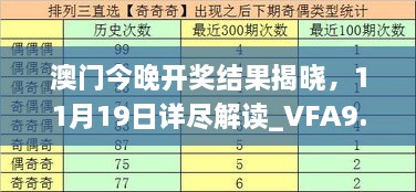 niaorufanlong 第8頁