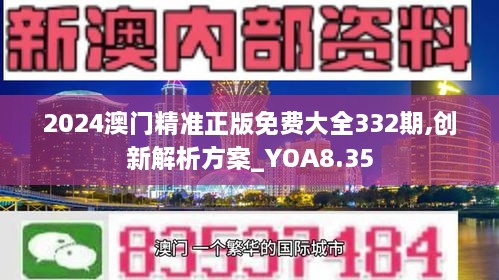 yingshengyanyu 第6頁