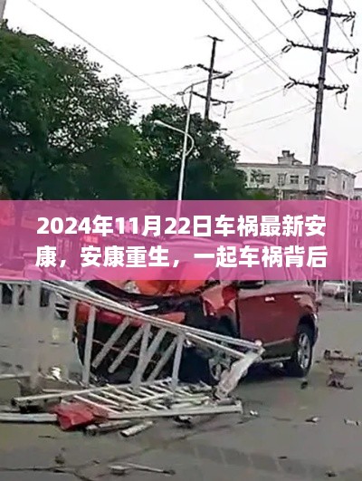 森久 第52頁