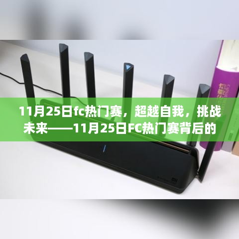 云煙 第42頁