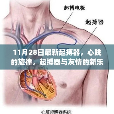 花開無言 第42頁