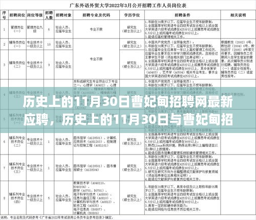 江南煙雨斷橋殤 第36頁