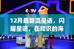 云煙 第18頁