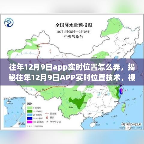 解決方案 第260頁