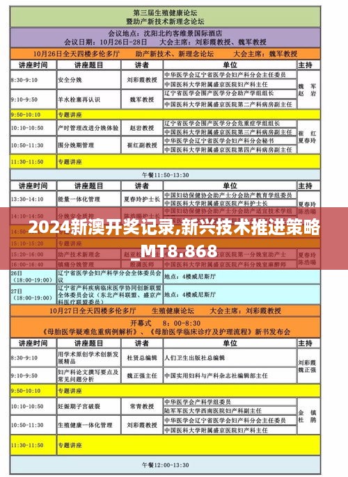 橘虞初夢 第14頁