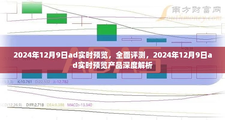 回眸最初 第14頁