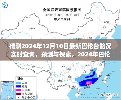 工程案例 第232頁