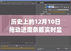 探秘歷史深處的特色小店，穿越時空的味蕾之旅在12月10日實(shí)時呈現(xiàn)