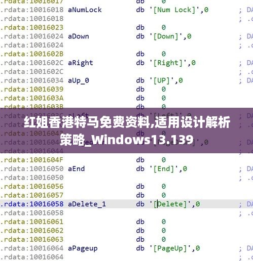 紅姐香港特馬免費資料,適用設計解析策略_Windows13.139