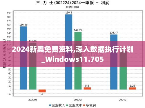 花開無言 第5頁