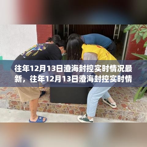 工程案例 第157頁