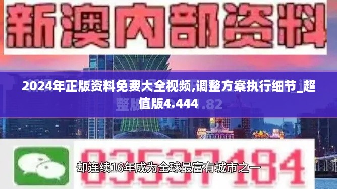 解決方案 第137頁