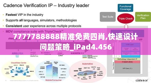 云煙 第3頁