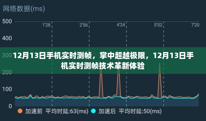 工程案例 第81頁