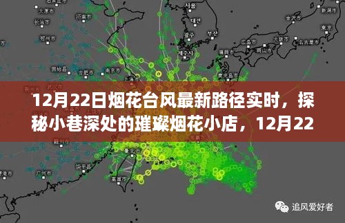 探秘?zé)熁ㄐ〉?，揭秘?zé)熁ㄅ_風(fēng)最新路徑下的驚喜發(fā)現(xiàn)