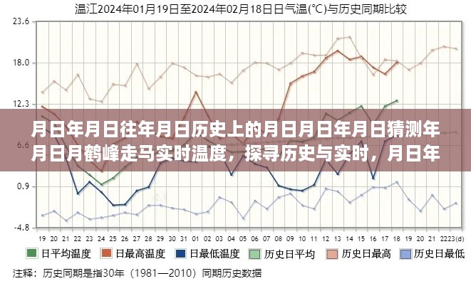 2024年12月 第43頁