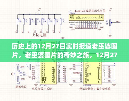 2024年12月 第30頁