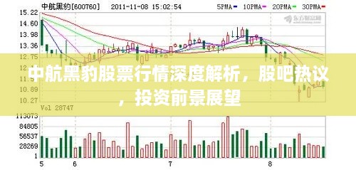 2025年1月3日 第9頁(yè)