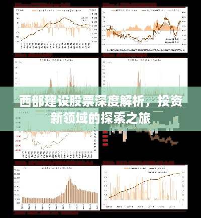 2025年1月8日