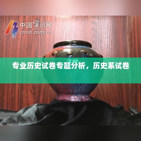 無拘無束