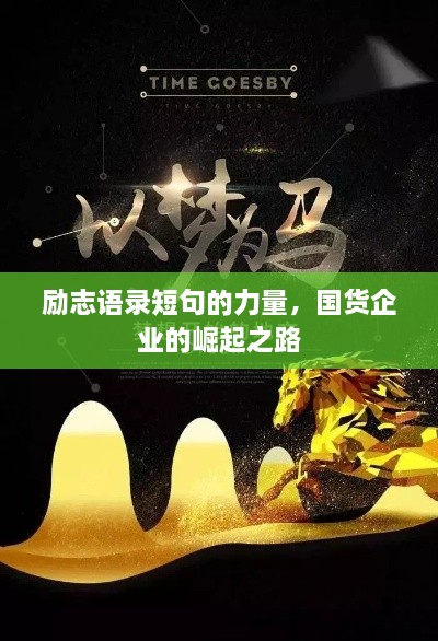 工程案例 第6頁